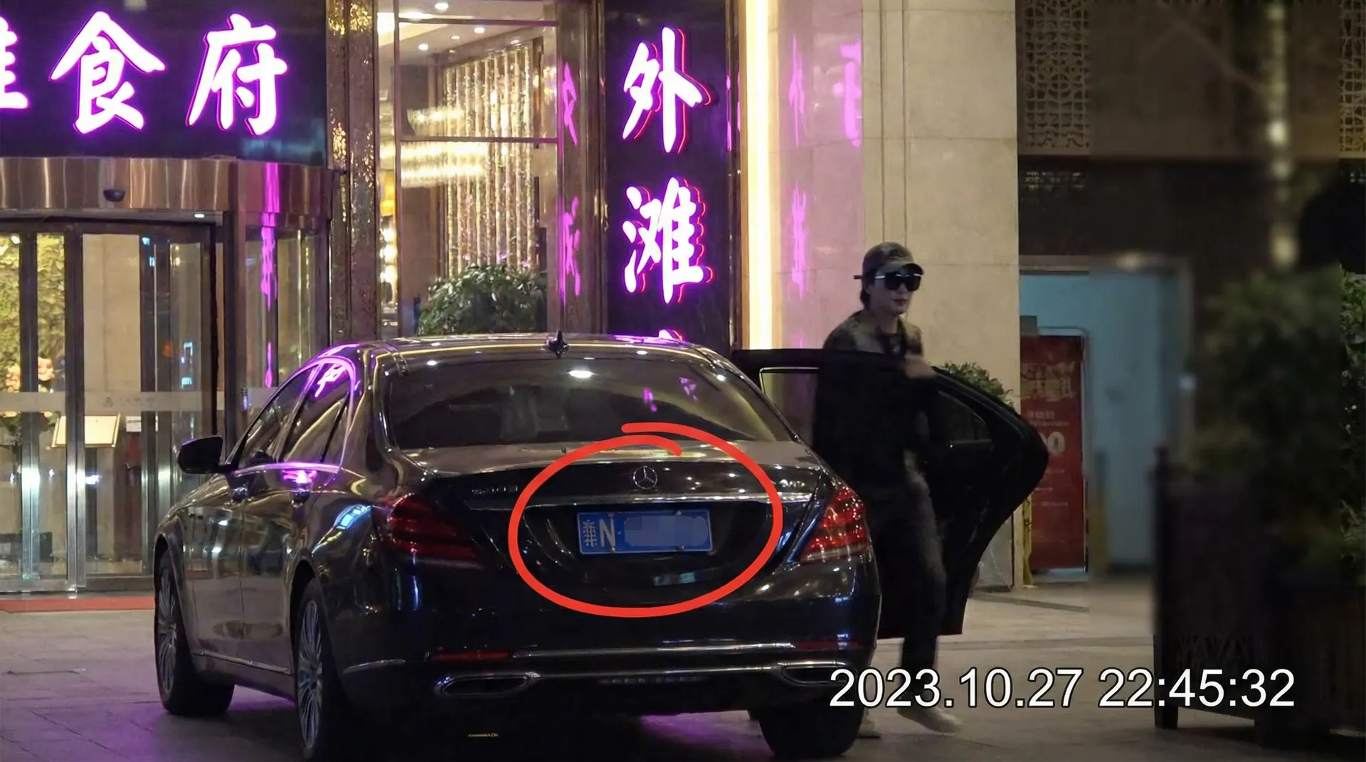 美嘉体育皇冠网站 - 某明星深夜现身高档餐厅被拍
